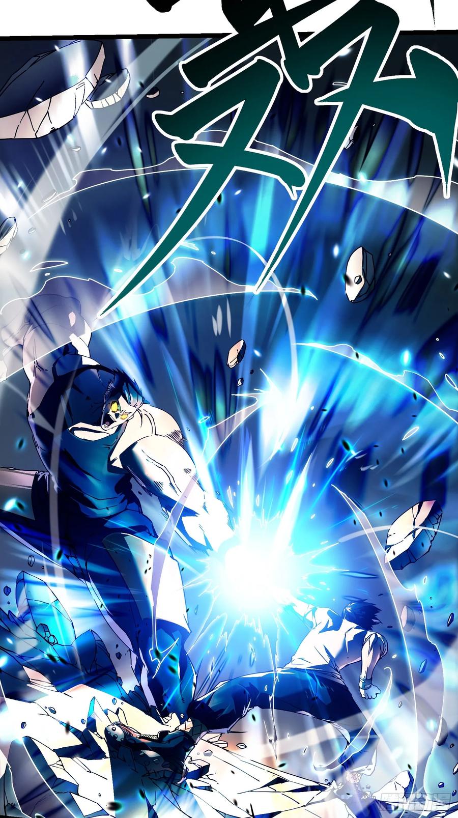 《高武进化：从觉醒怪兽之王开始》007血脉觉醒！ 第5页