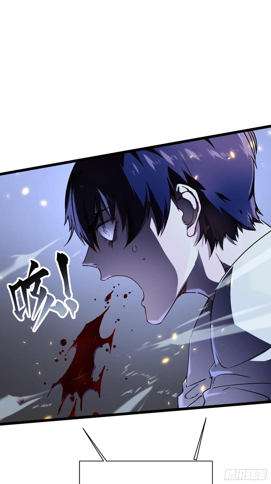 《高武进化：从觉醒怪兽之王开始》007血脉觉醒！ 第18页