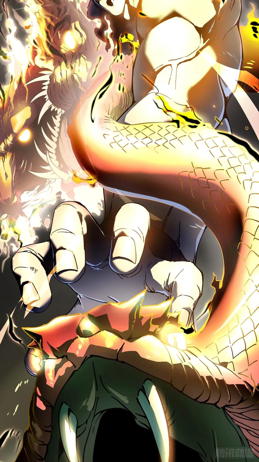 《高武进化：从觉醒怪兽之王开始》007血脉觉醒！ 第11页