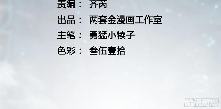 《高武进化：从觉醒怪兽之王开始》007血脉觉醒！ 第3页
