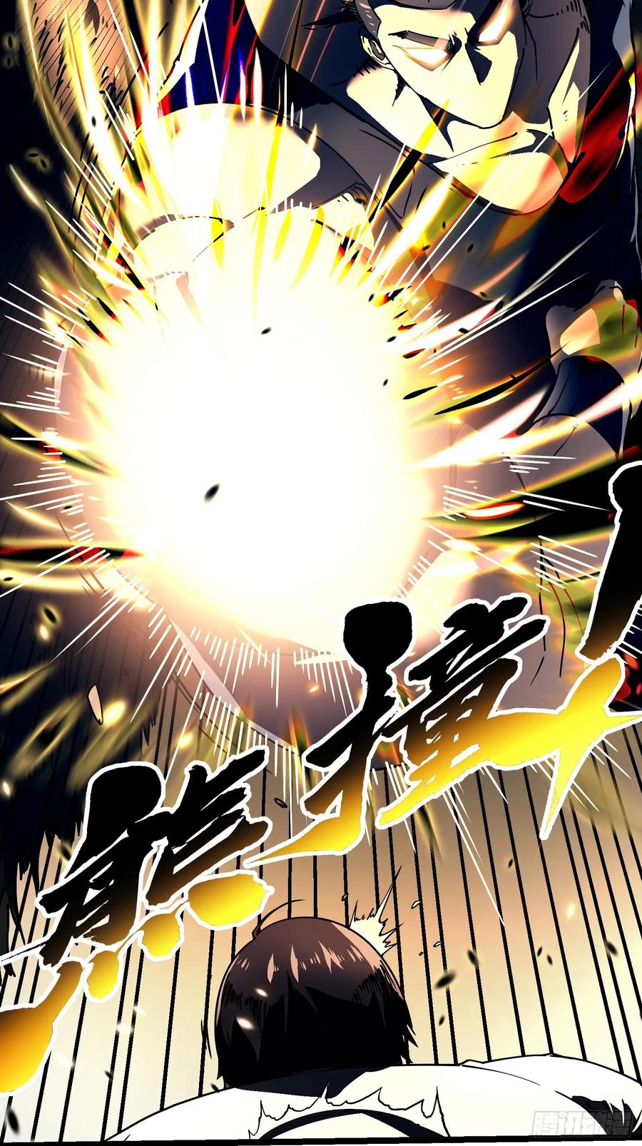 《高武进化：从觉醒怪兽之王开始》007血脉觉醒！ 第21页