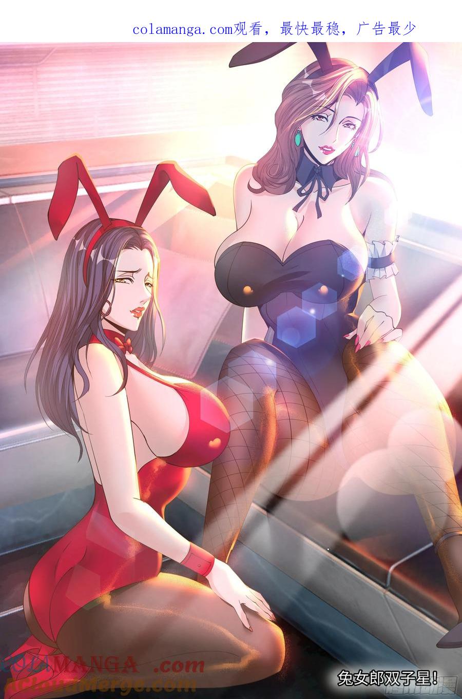 系统送我避难所 圣炎斩 第1页