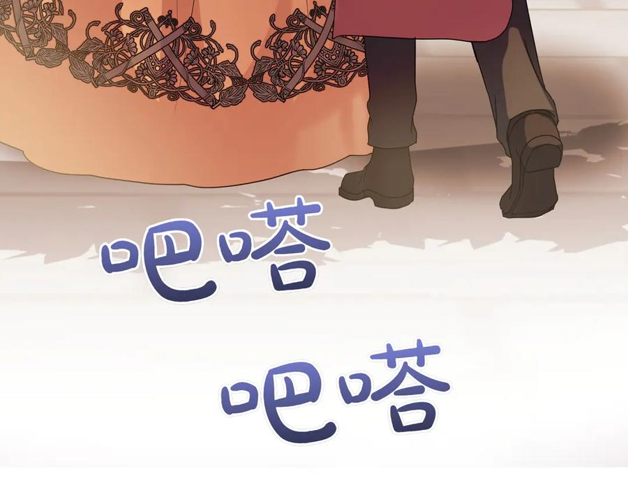 双胞胎姐姐的罢工宣言 第88话 赐你安息 第204页