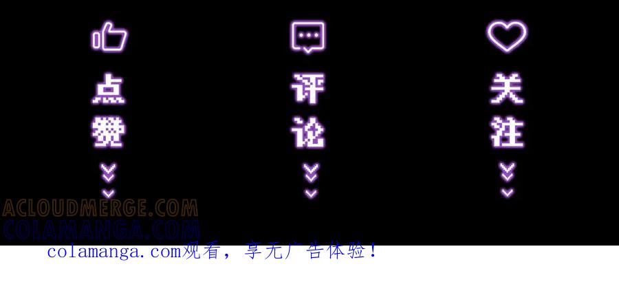 爱之欲其生【杀妻系统】 - 第六话 抱着他的腿说情话 - 第91张图