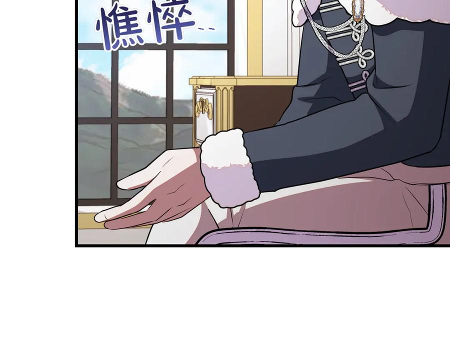 双胞胎姐姐的罢工宣言 第89话 尴尬的反应 第122页
