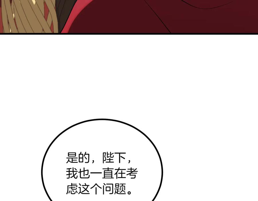 双胞胎姐姐的罢工宣言 第89话 尴尬的反应 第136页