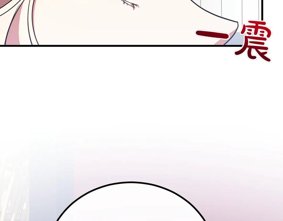 双胞胎姐姐的罢工宣言 第89话 尴尬的反应 第128页