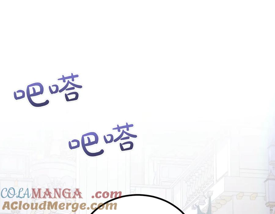 双胞胎姐姐的罢工宣言 第89话 尴尬的反应 第117页