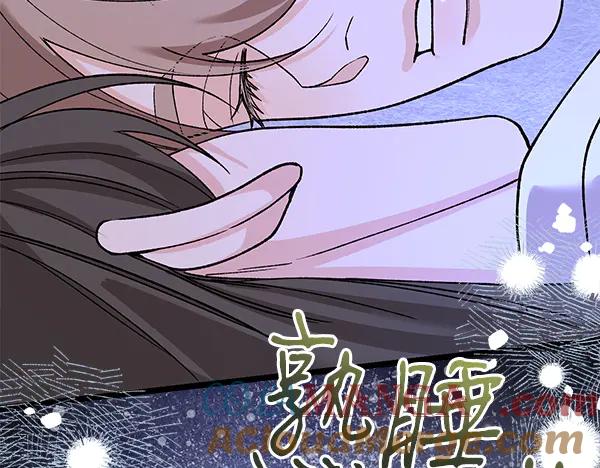 《热病》番外9 真的是梦吗 第193页