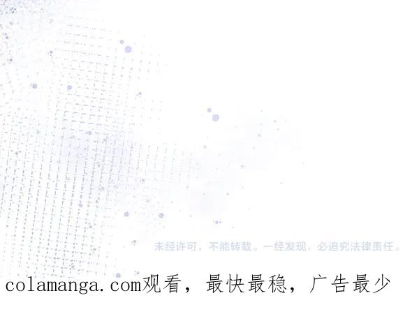 《热病》番外9 真的是梦吗 第196页