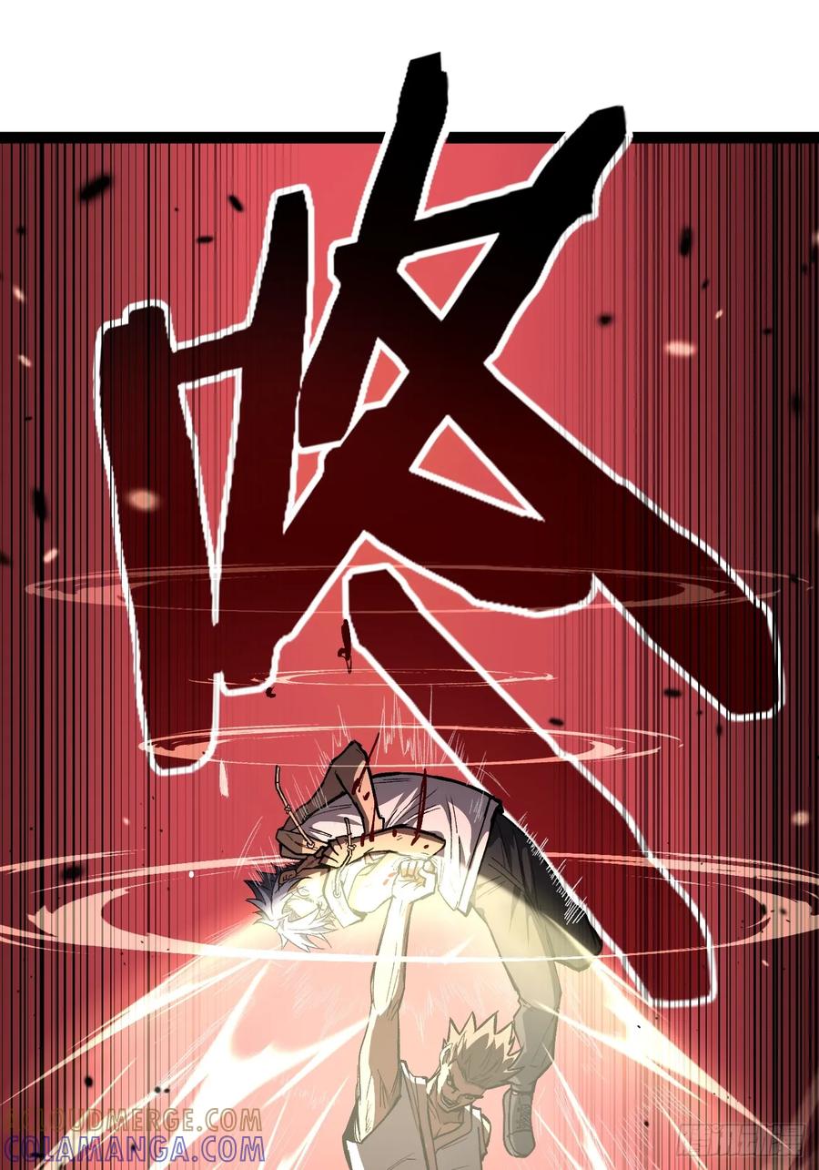 《万界守门人》86 十面埋伏（上） 第21页