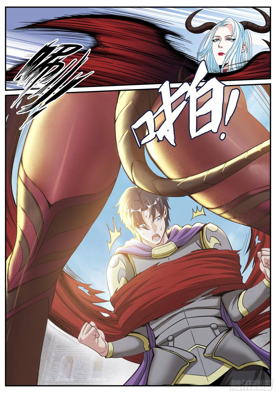 系统送我避难所 恶魔城 第8页