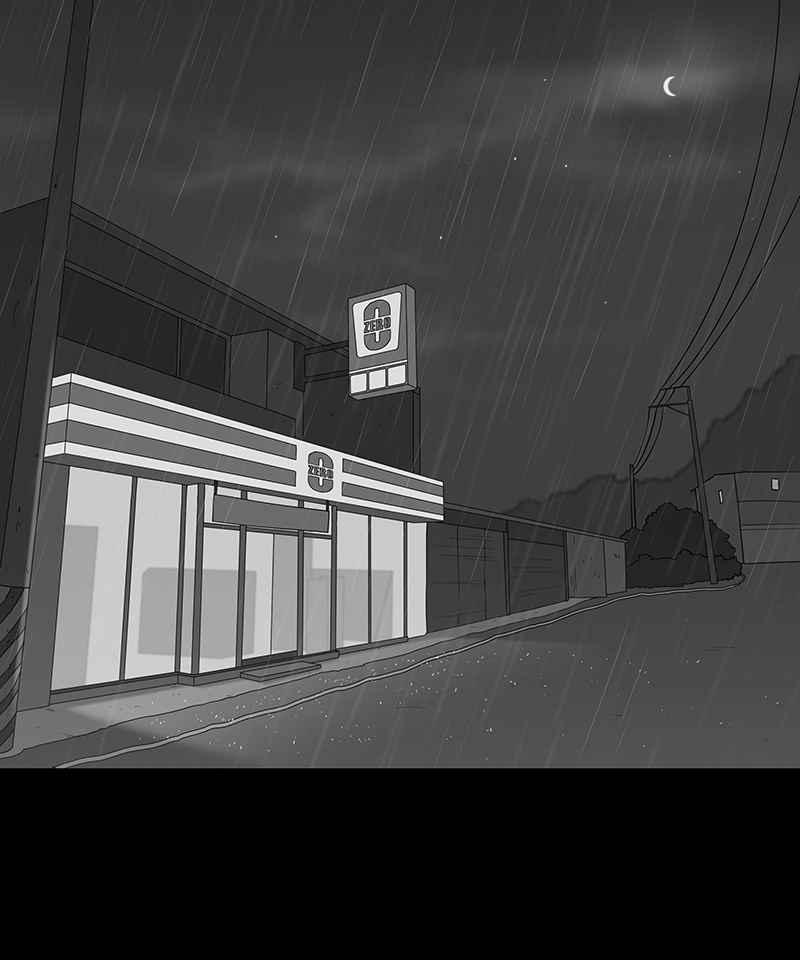 黑盒子 [第99话] 还愿（3） 第13页