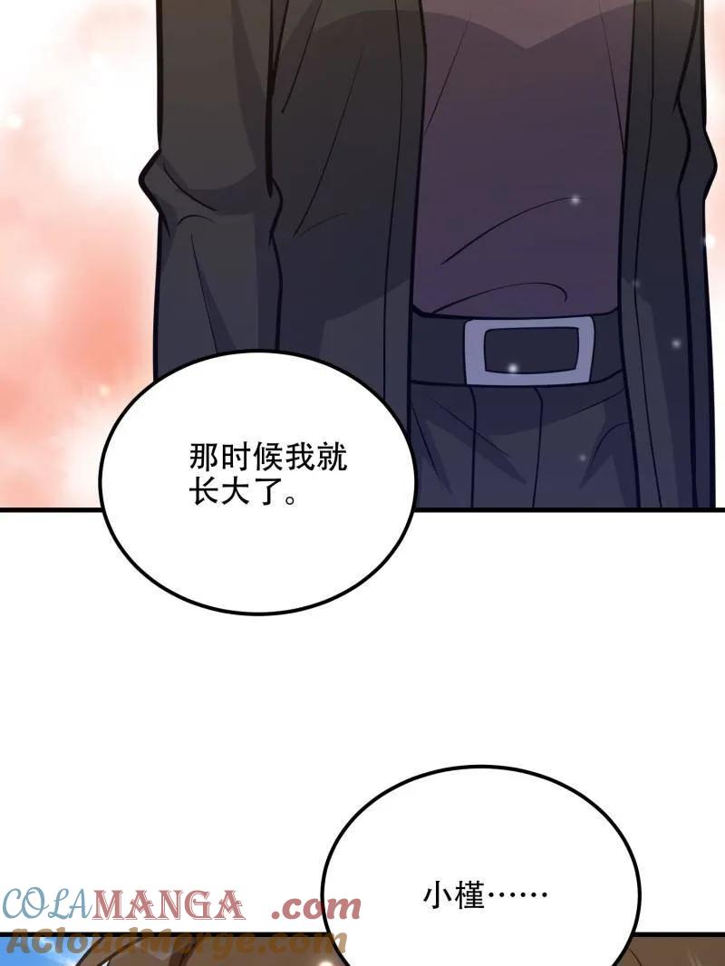 第一序列 第549话 549 意义 第181页