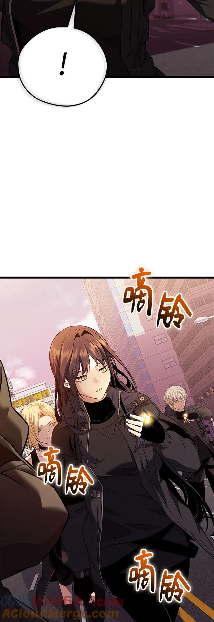 入手神话级专属装备 第2季 第38话 第5页