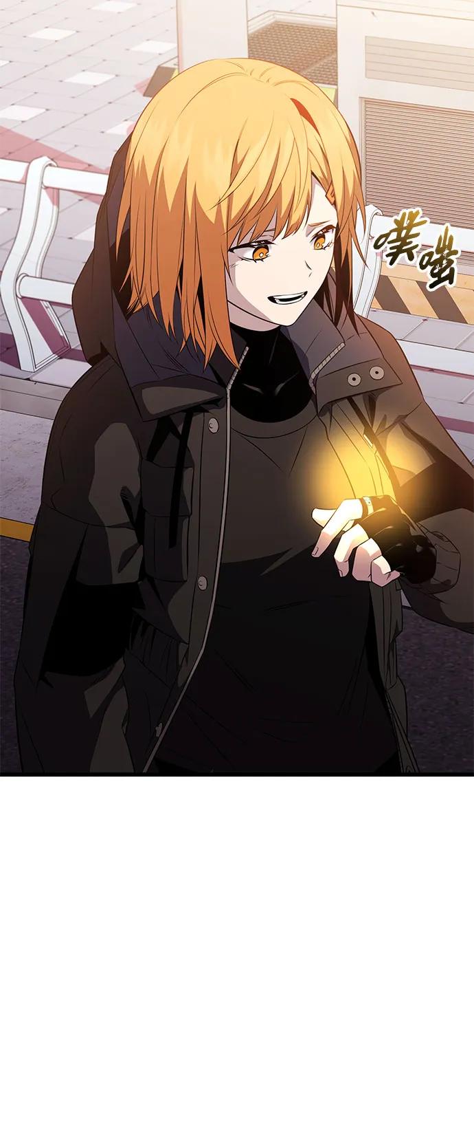 入手神话级专属装备 第2季 第38话 第10页
