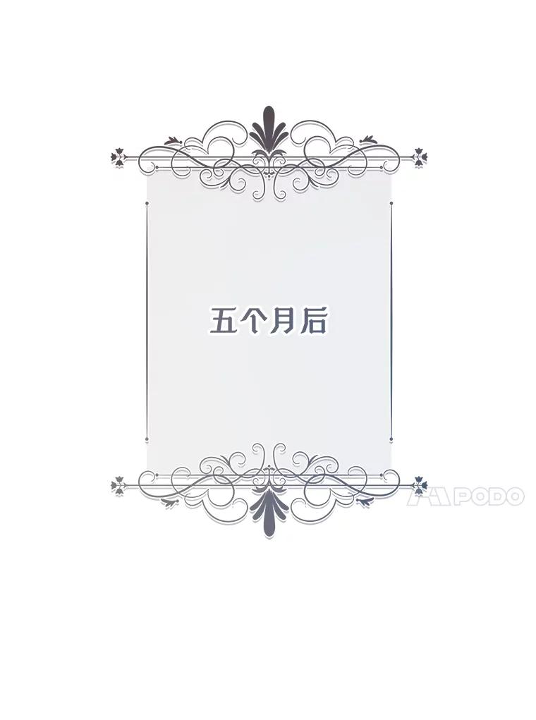 《比阿特丽丝》139.生产 第99页