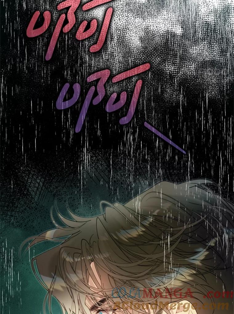 《比阿特丽丝》139.生产 第109页