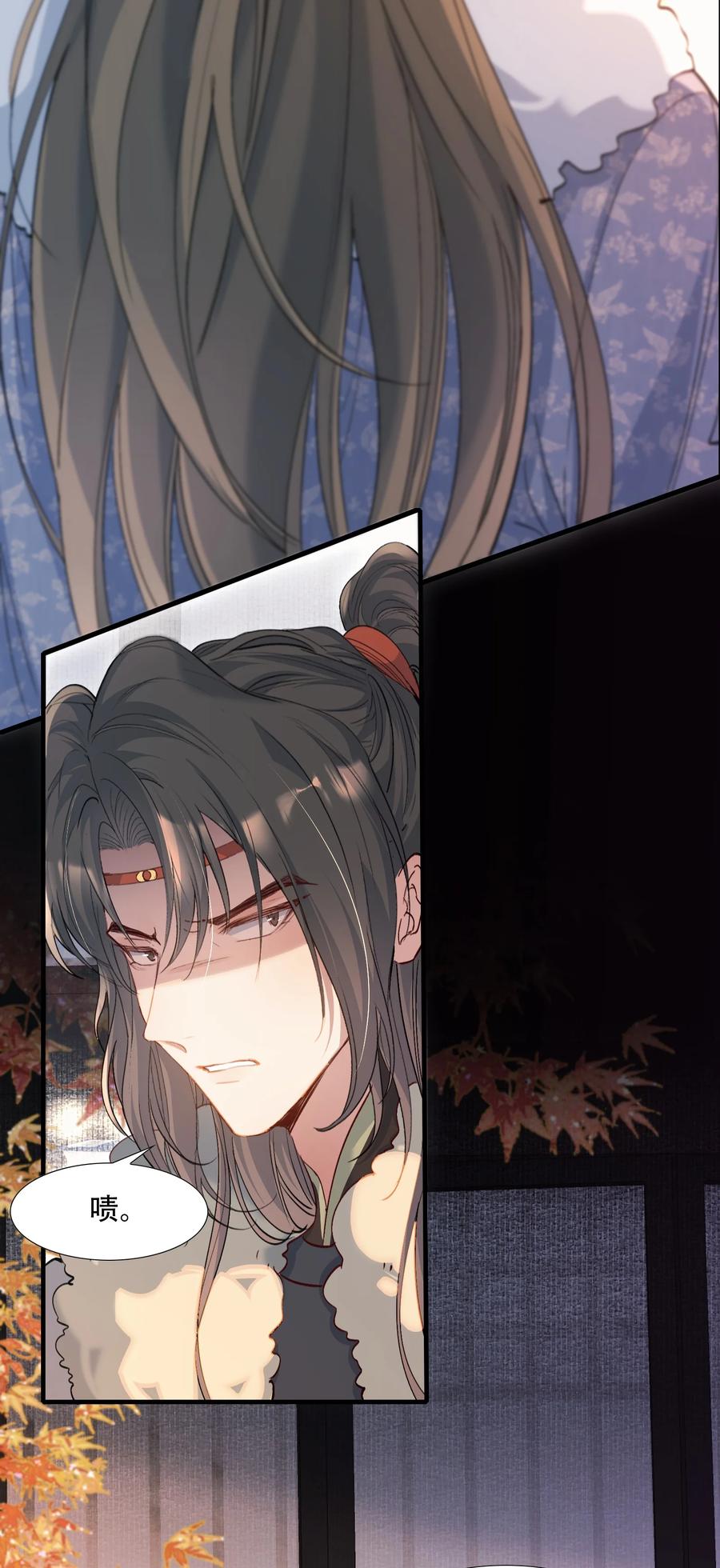 《乱世为王》111 满江红·京师沦陷 第5页