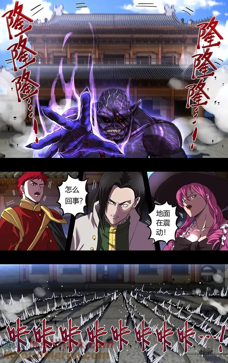 《狼人归来》153 第153话（火力全开） 第10页