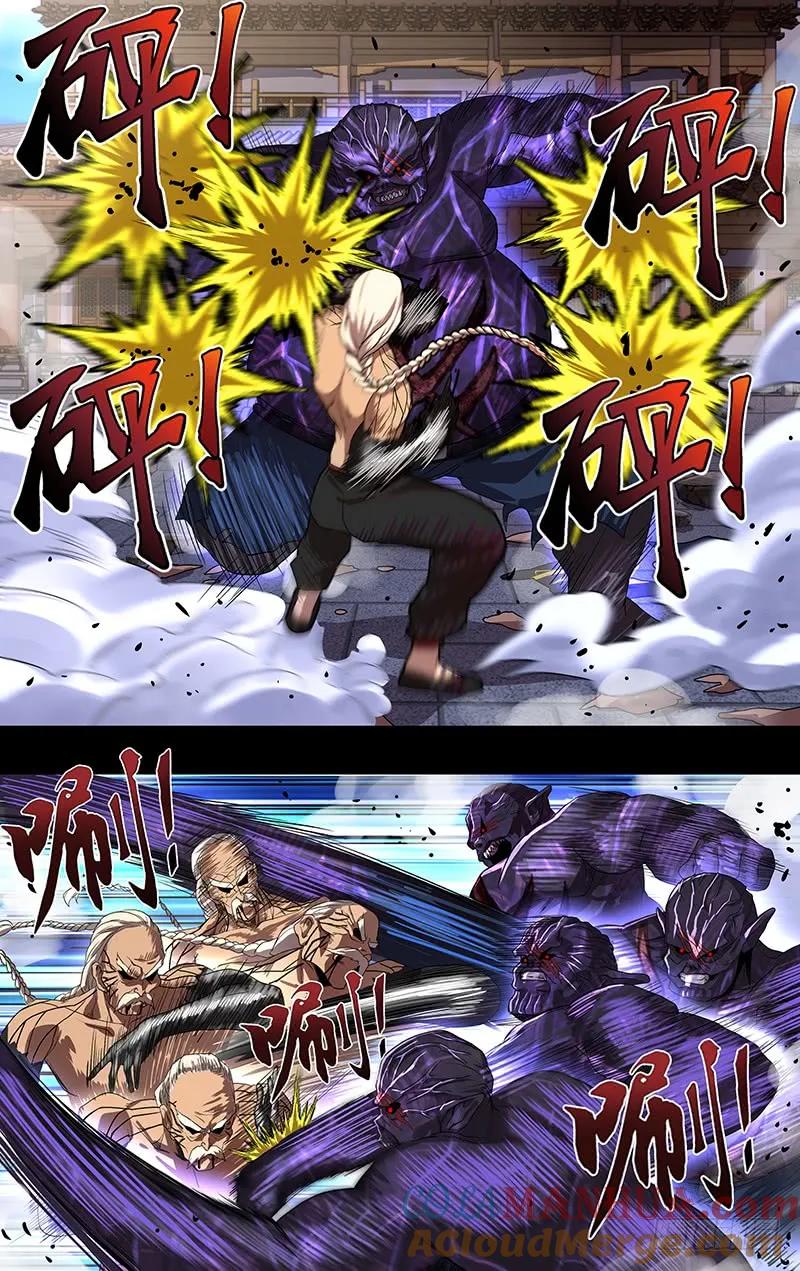 《狼人归来》153 第153话（火力全开） 第4页