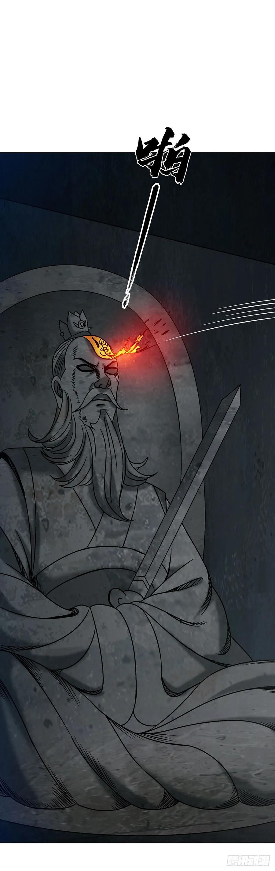 中国惊奇先生（神鬼七杀令） 1720 意外发现 第35页
