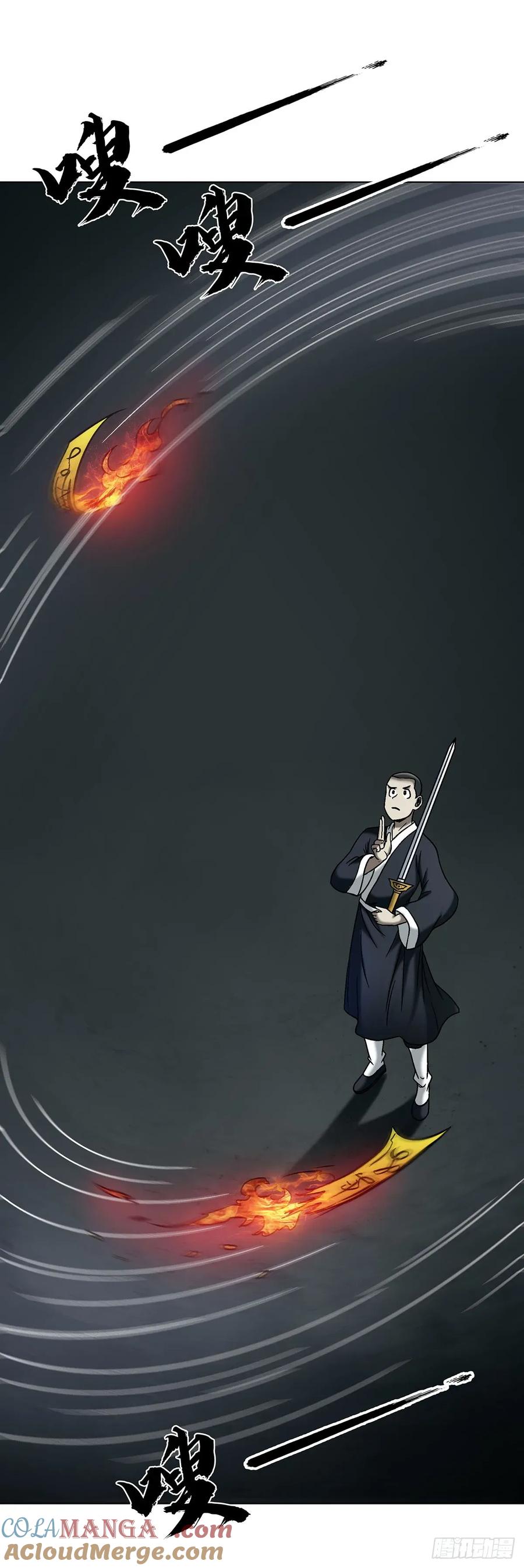 中国惊奇先生（神鬼七杀令） 1720 意外发现 第34页