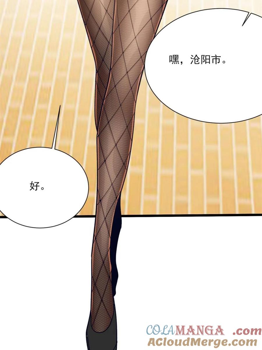 《我真不是反派大佬》第236话 新附灵武器 第67页