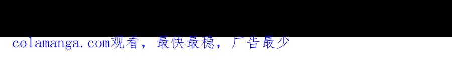 《我真不是反派大佬》第236话 新附灵武器 第71页
