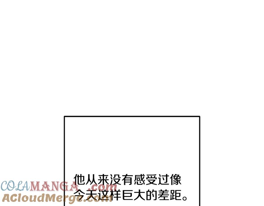 重启地下城 第238话 终极之书 第17页