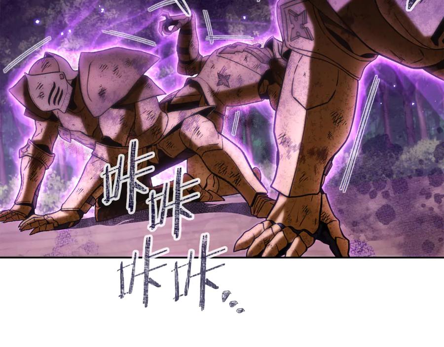 重启地下城 第238话 终极之书 第52页