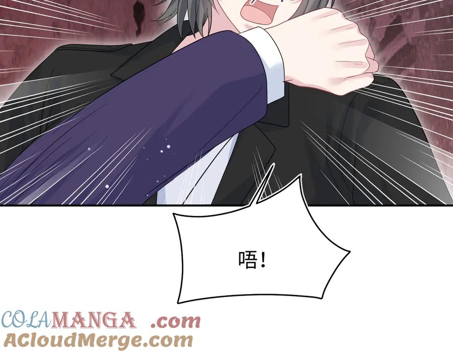 【快穿】绝美白莲在线教学 433 登堂入室 第76页