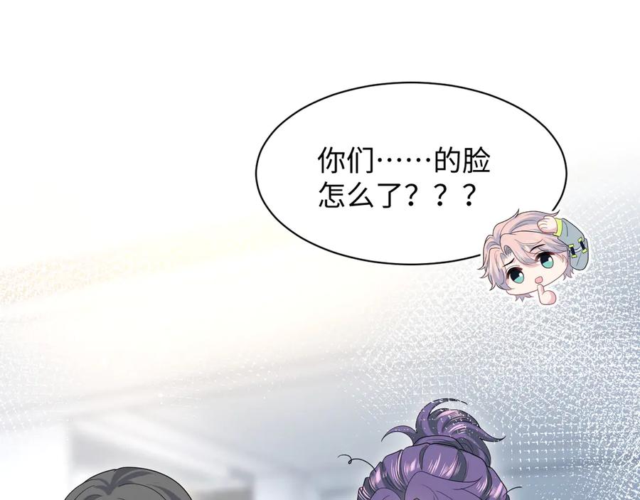 【快穿】绝美白莲在线教学 433 登堂入室 第95页
