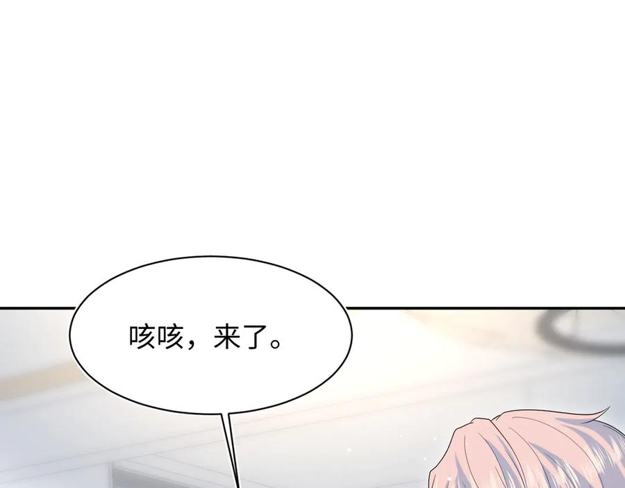【快穿】绝美白莲在线教学 433 登堂入室 第92页