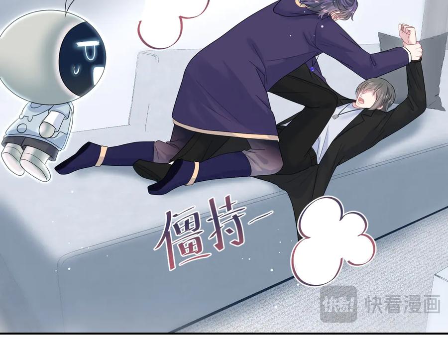 【快穿】绝美白莲在线教学 433 登堂入室 第80页