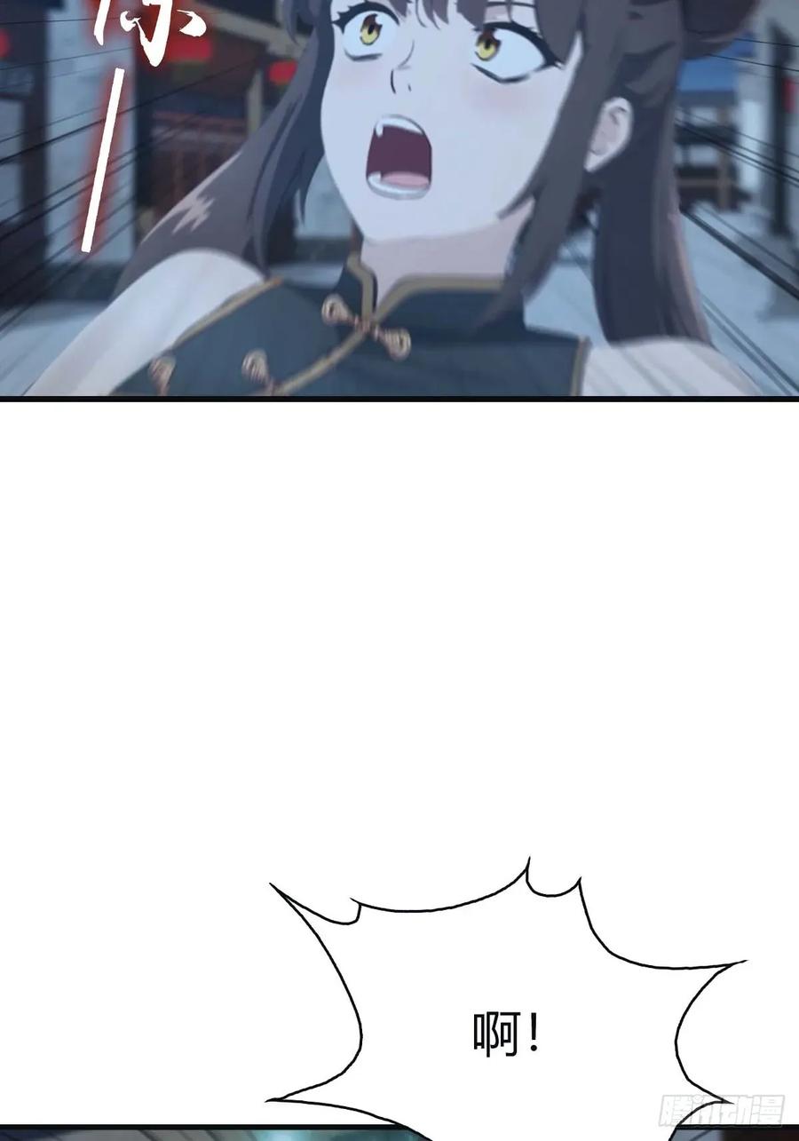 修仙归来在校园 第二季 - 第116话 芳心遇袭？！ - 第9张图