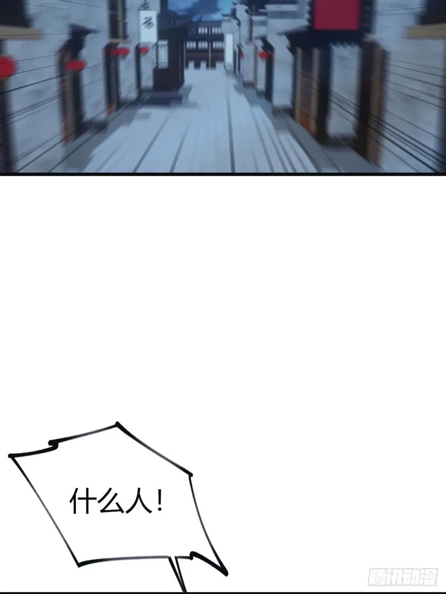 修仙归来在校园 第二季 - 第116话 芳心遇袭？！ - 第20张图