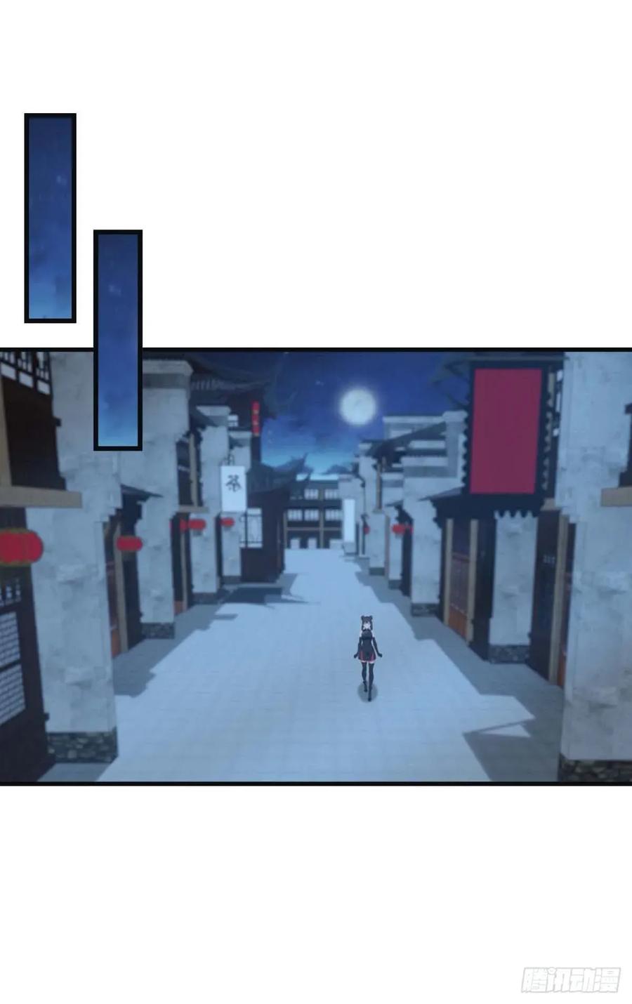 修仙归来在校园 第二季 - 第116话 芳心遇袭？！ - 第3张图