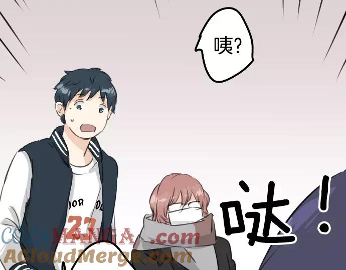 《犬系男子恋爱中》第79话 你在生什么气 第19页