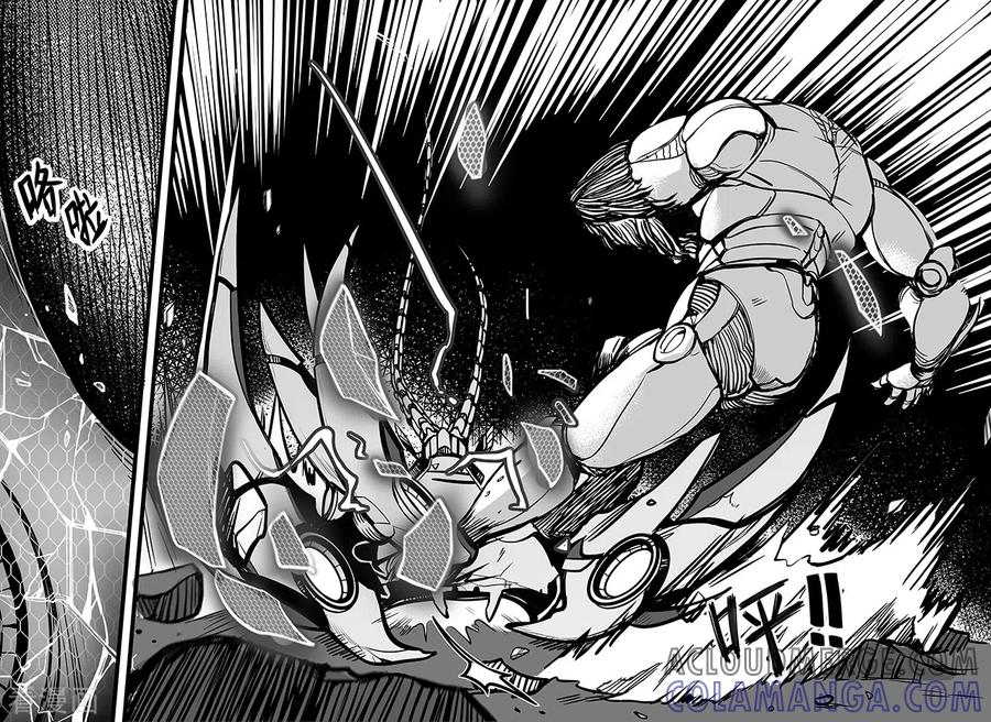 《千穹》第93话 失控 第2页