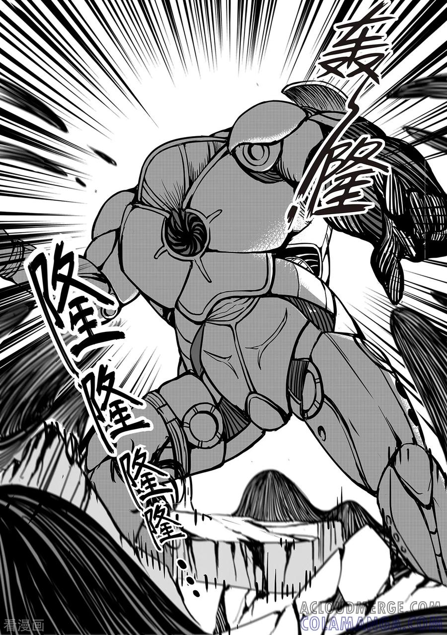 《千穹》第94话 蠕动的黑水 第7页