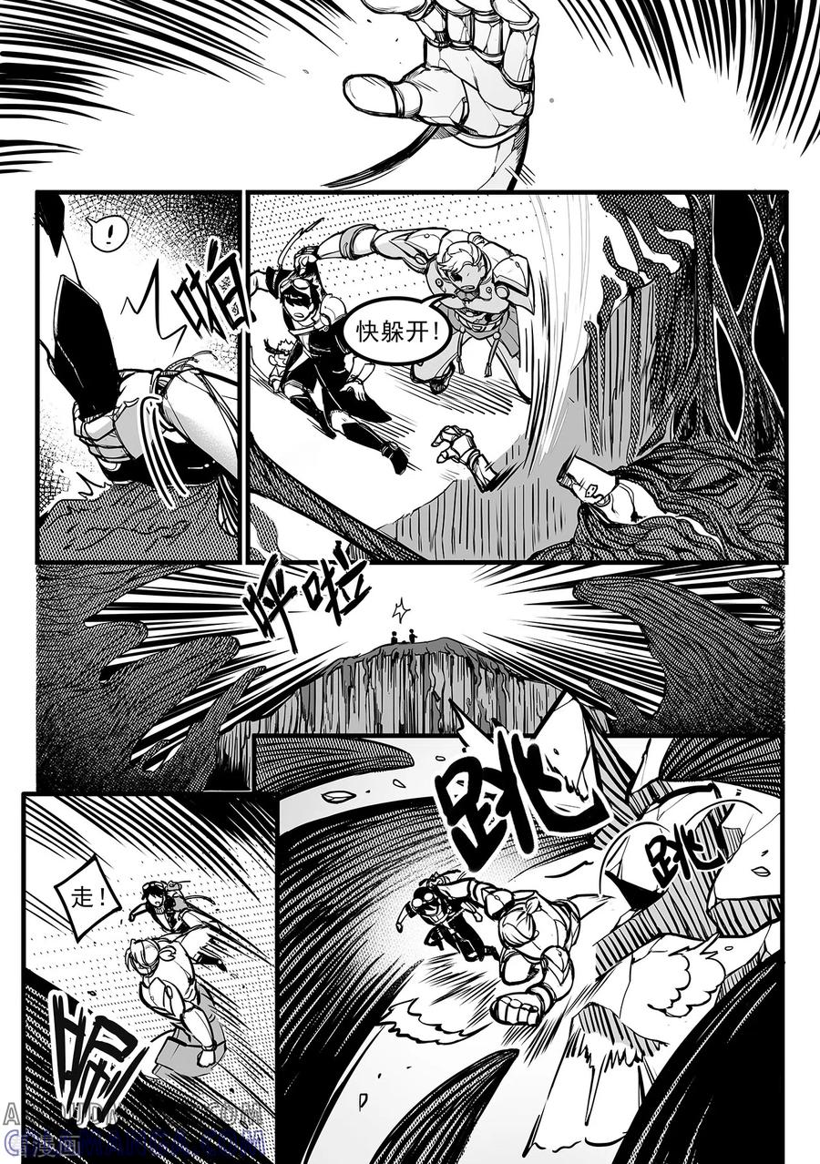 《千穹》第94话 蠕动的黑水 第5页