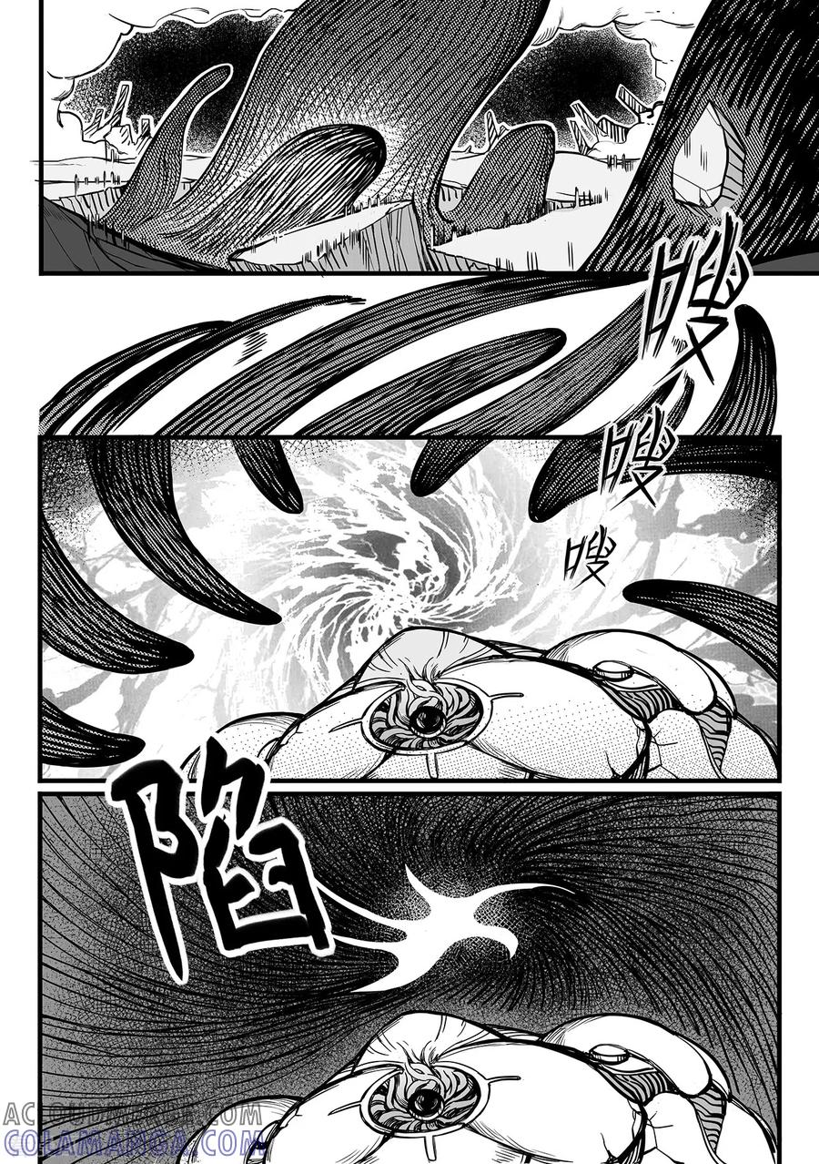 《千穹》第94话 蠕动的黑水 第8页