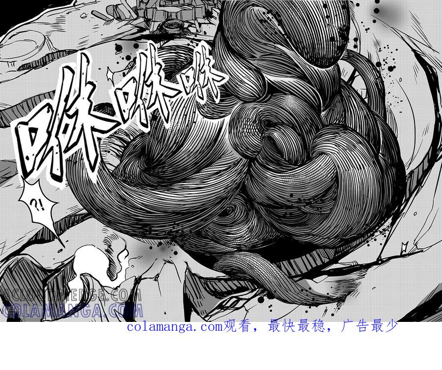 《千穹》第95话 崩塌 第7页