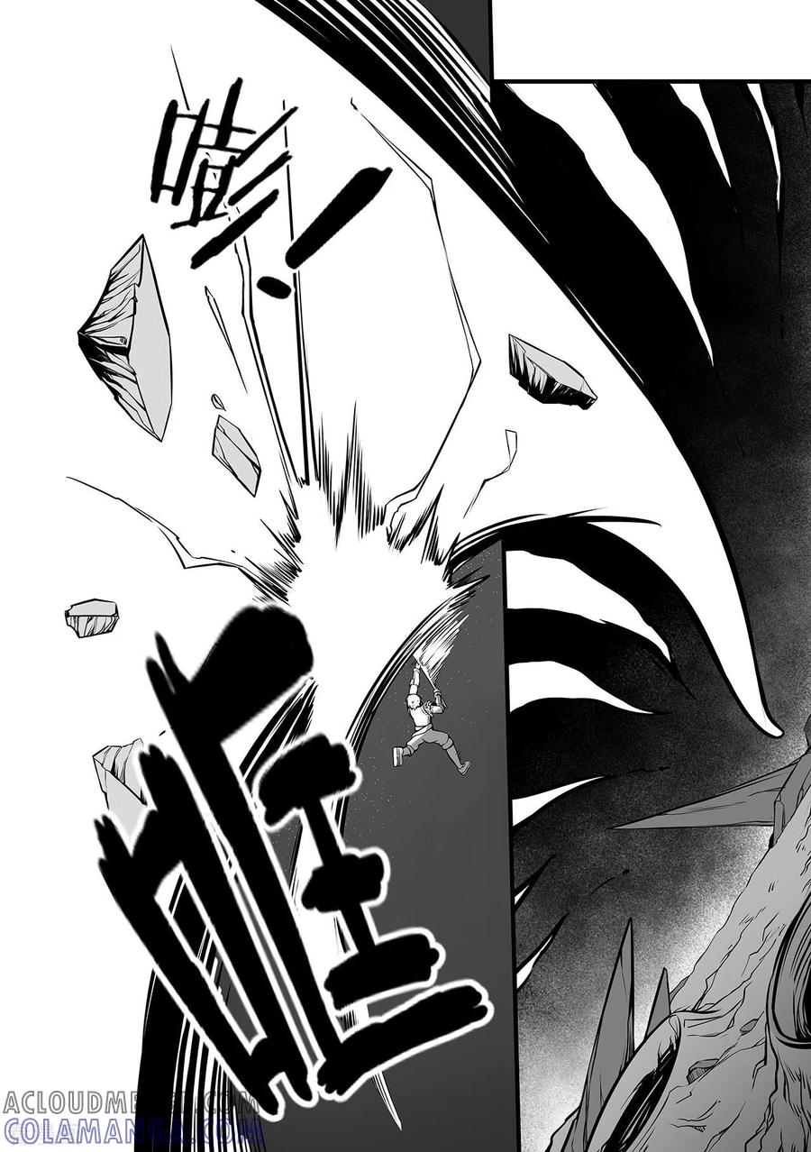《千穹》第97话 炸裂 第5页