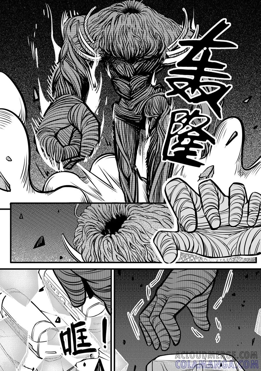 《千穹》第100话 神秘之门 第8页