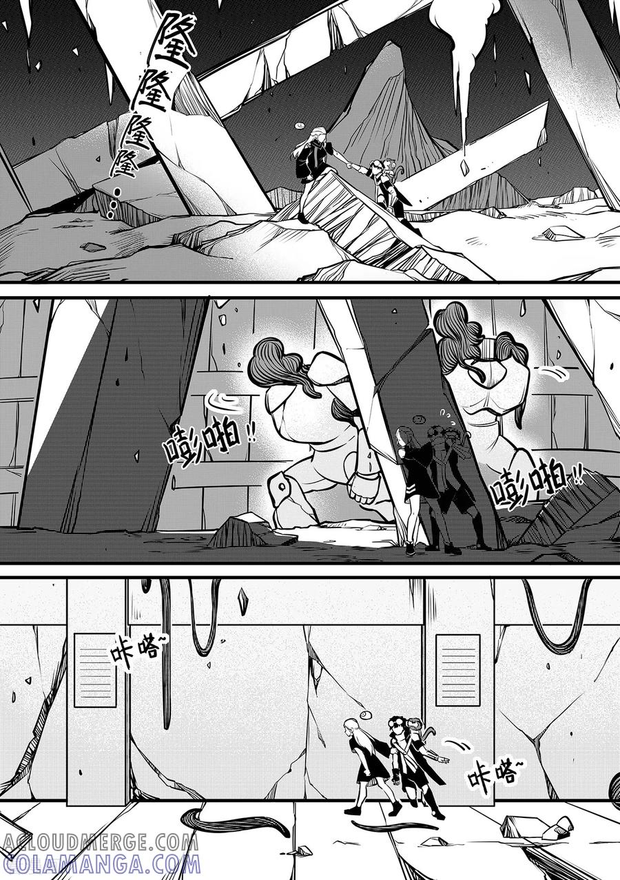 《千穹》第100话 神秘之门 第3页