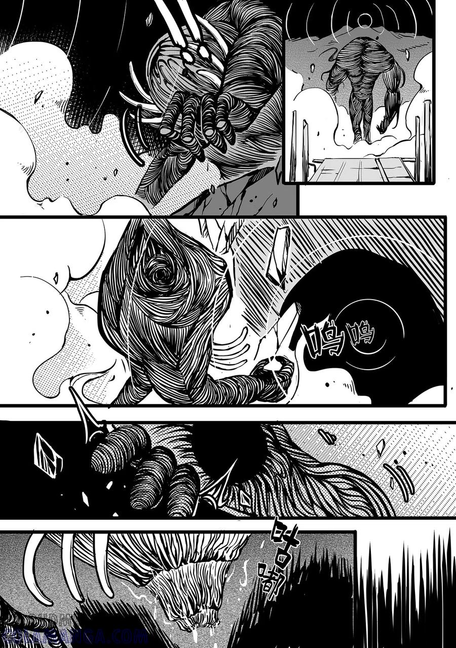 《千穹》第100话 神秘之门 第9页