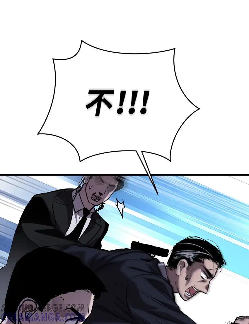 《多罗罗 Re：Verse》35 第三十五话 第41页