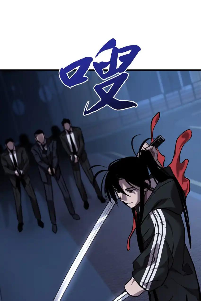 《多罗罗 Re：Verse》35 第三十五话 第39页